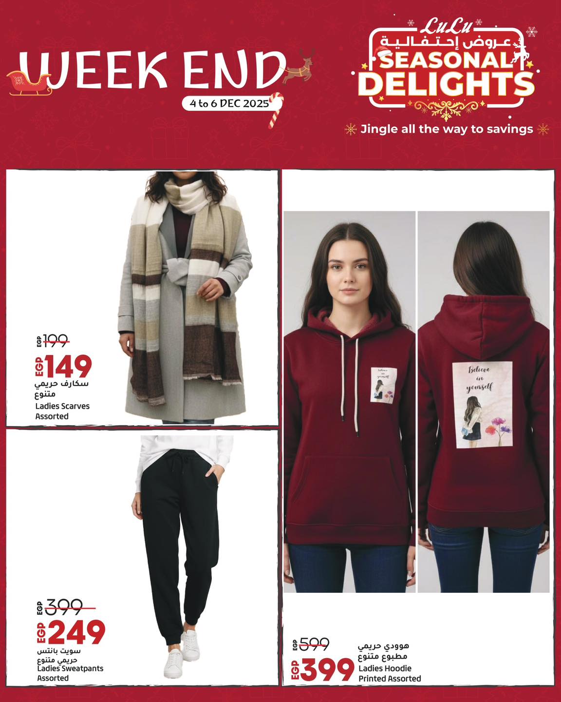 lulu-hypermarket offers from 3dec to 3dec 2025 عروض لولو هايبر ماركت من 3 ديسمبر حتى 3 ديسمبر 2025 صفحة رقم 2